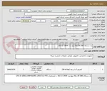 تصویر کوچک آگهی یک دستگاه ALL IN ONE لنوو مدل AIO 27 IRH9