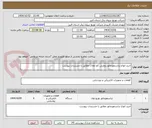 تصویر کوچک آگهی خرید انواع ترانسفورماتور روغنی کم تلفات مطابق با مستندات پیوست