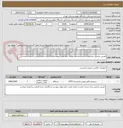 تصویر کوچک آگهی دوربین مداربین مدار بسته حراست ضمنا رعایت تمام موارد پیوست و بارگزاری شده الزامی و اجباری میباشد 
