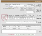 تصویر کوچک آگهی 1دستگاه بخاری گازی هوشمند شوکت(هرمتیک)Sh27 و 1دستگاه اسپیلت 24000 سردوگرم (جی پلاس و ایران رادیاتور)