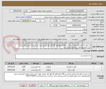 تصویر کوچک آگهی 2تن مغز ران گوساله منجمد وارداتی و 200 کیلو گلوه گاه گوساله منجمد تولید جدید دارای مجوز دامپزشکی حمل باخودرویخچال داربه عهده فروشنده