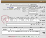 تصویر کوچک آگهی نیمکت مدرسه مطابق با درخواست پیوست