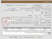 تصویر کوچک آگهی اصلاح و جابجایی شبکه جهت تعریض مسیر فومن به صومعه سرا در حوزه امور برق فومن-