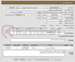 تصویر کوچک آگهی یک دستگاه کاغذ خرد کن MSD9360