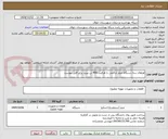 تصویر کوچک آگهی اورهال سه دستگاه چیلر تراکمی با ظرفیت 450 تن تبرید برابر فایل پیوست 