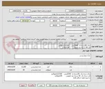 تصویر کوچک آگهی چای 56بسته ی  200گرمی،   11/200کیلوگرم.
قند 56 بسته نیم کیلویی ،      28کیلوگرم
با تاریخ انقضا حداقل 6ماه.