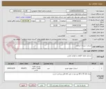 تصویر کوچک آگهی استارت نیسان جرثقیل