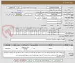 تصویر کوچک آگهی خازن و کنتاکتور مطابق شرح پیوست