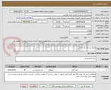 تصویر کوچک آگهی مغزگردو درجه یک ایرانی