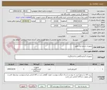 تصویر کوچک آگهی تجهیزات مرجع ابزار دقیق