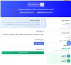 تصویر کوچک آگهی با عنایت به نیاز شرکت تولید نیروی برق دماوند به یکدستگاه دامی لود لطفا اعلام قیمت ارسال فرمایید