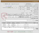 تصویر کوچک آگهی سرنگ 5 سی سی با سر سوزن سه تیکه تعداد 8000 عدد
سرنگ 3 سی سی با سر سوزن سه تیکه تعداد 13000 عدد 