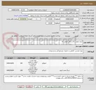 تصویر کوچک آگهی کروم خلوص بالا و نیکل خلوص بالا