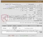 تصویر کوچک آگهی لابیسنس pam به همراه نصب و راه اندازی و آموزش محصول safe guard برای50 هاست