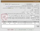تصویر کوچک آگهی 200متر مربع کاشی کاری سرویس بهداشتی و 14عدد سنگ سرویس و صدمتر مربع نقاشی