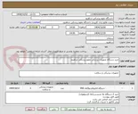 تصویر کوچک آگهی خرید دستگاه تجهیزات پزشکی علوم پزشکی شاهرود 