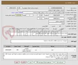 تصویر کوچک آگهی جارو دستی(سنتی بدون دسته)با کیفیت بالا به تعدا 100 عدد