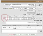 تصویر کوچک آگهی خرید ملبوس تکلیفی