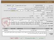 تصویر کوچک آگهی قیروکارزین نمایندگی قبول مرسولات پستی