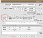 تصویر کوچک آگهی خرید- نصب روی ارتفاع- ساخت سازه فلزی با پروفیل 10در10 سایز تلوزیون 10 مترمربع با ماژولoutdoor p2/6780hz   