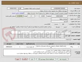 تصویر کوچک آگهی تکمیل مرکز رویش محبی42 