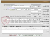 تصویر کوچک آگهی نما کار جهت  نصب آجر به متراژ 60 متر مربع