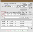 تصویر کوچک آگهی خرید جدول بتنی پرسی طبق مشخصات