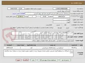 تصویر کوچک آگهی تامین شیرهای 3/2 و 5/2 پنوماتیکی سایز 1/2 جرثقیل کایرو