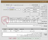 تصویر کوچک آگهی میکروست تخصصی 100سی سی تولید داخل تعداد 700عدد