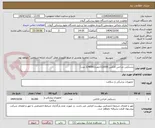 تصویر کوچک آگهی دستکش جراحی لاتکس 112000جفت(224000 عدد)