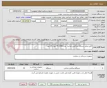 تصویر کوچک آگهی کابل شارژر دستگاه ساکشن مداسا  مدل PS 154A تعداد 15 عدد
