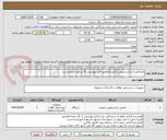 تصویر کوچک آگهی اتو (1عدد) و لباسشویی (1عدد)مطابق فایل پیوستی که شامل 2ردیف است