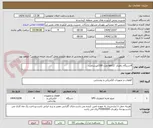 تصویر کوچک آگهی 4دستگاه باطری  ups12 ولت 100آمپرساعت