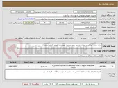 تصویر کوچک آگهی اجاره مغازه انباری در خیابان تختی جنب مدرسه نهضت با قیمت کارشناسی  
