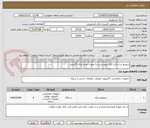 تصویر کوچک آگهی سوییچ بر اساس فایل پیوستی و به صورت نیو و دارای گارامتی 
