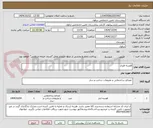 تصویر کوچک آگهی قفسه فلزی