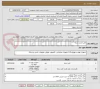 تصویر کوچک آگهی کابل کشی شبکه