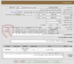 تصویر کوچک آگهی بیرینگ Timken HH 926749/10 از نوع اصلی.