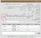 تصویر کوچک آگهی خرید تجهیزات ذخیره ساز و متعلقات