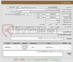 تصویر کوچک آگهی ساخت و نصب دستگاه جرثقیل 15 تن شهرداری پلدختر