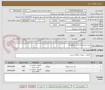 تصویر کوچک آگهی خرید پیاز زعفران و بذر سیاهدانه