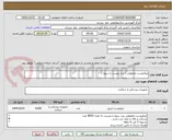 تصویر کوچک آگهی میکروست معمولی ( برند وبست یا سوپا ) 