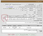 تصویر کوچک آگهی خرید پروفیل آلومنیم