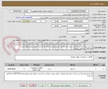 تصویر کوچک آگهی یک عدددینام نیم اسب برای سیخ شور صعنتی  طبق پیوست عکس و یک عدد رادیاتور پنلی لورچ پربازده 140*100 (با فاکتور رسمی)