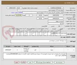تصویر کوچک آگهی مایع صابون 10 لیتری 2000لیتر 