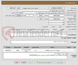 تصویر کوچک آگهی کیسه درناژ کد 2022