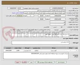 تصویر کوچک آگهی ران مرغ پاک کرده سایز 350 گرمی 2000 کیلو