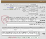 تصویر کوچک آگهی خرید 3 دستگاه موتور سیکلت NS200 باجاج مشکی مدل 1404 صفر کیلومتر طبق مشخصات برگه استعلام بهاء
