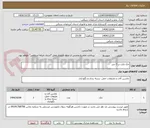 تصویر کوچک آگهی جک پالت بر 5 تنی 