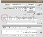تصویر کوچک آگهی خرید و باربری تسمه برزنتی به همراه شبرنگ و قرقره جداکننده محیط